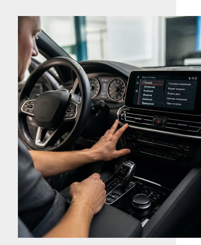 Русификация новых автомобилей в Ельце по цене 15402 р. | ФастМобиль-Елц
