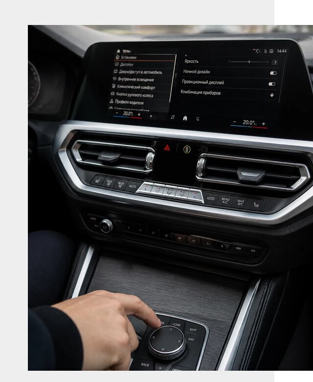 Русификация мультимедиа BMW в Ельце от 7701 р. | ФастМобиль-Елц