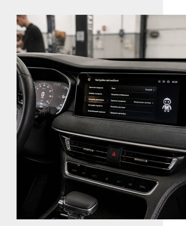 Русификация Changan CS75 в Ельце по цене от 6674 р. | ФастМобиль-Елц