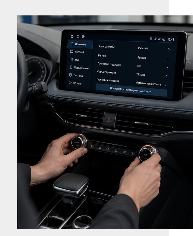 Русификация Changan Lamore в Ельце по цене от 6674 р. | ФастМобиль-Елц