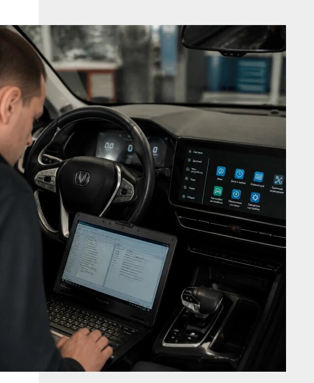 Русификация Changan X5 под ключ для автовладельцев в Ельце